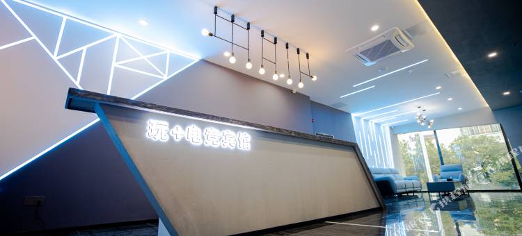 宣城玩+电竞酒店(国购广场宣城站店)图片