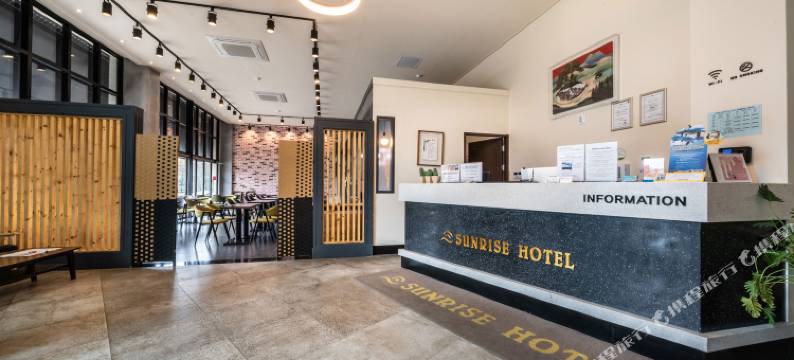 仲敏日出酒店(Sunrise Hotel Jungmun Branch)图片