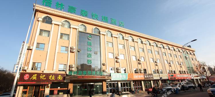 格林豪泰(张掖南关店)图片