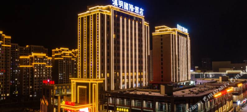 武威汉明国际酒店(政务服务中心红星时代广场店)图片