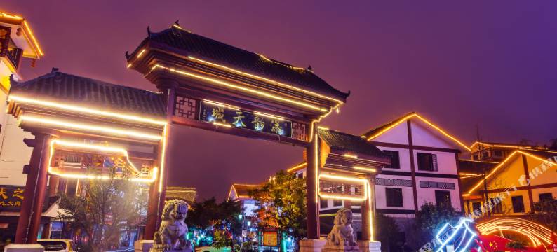 瀑语听声客栈(黄果树风景名胜区店)图片