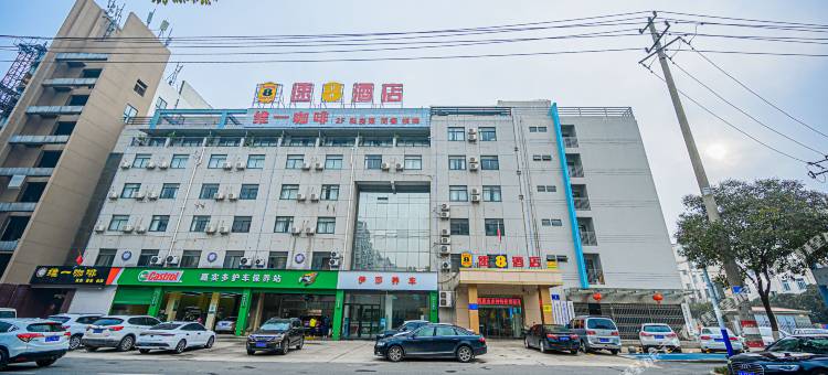 速8酒店(合肥安医二附院店)图片