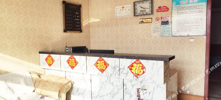 天津众鑫旅店图片