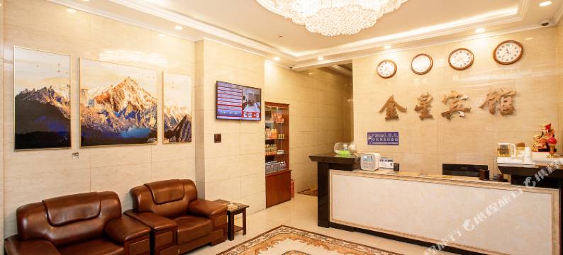 磐石金星宾馆(磐石大街分店)图片