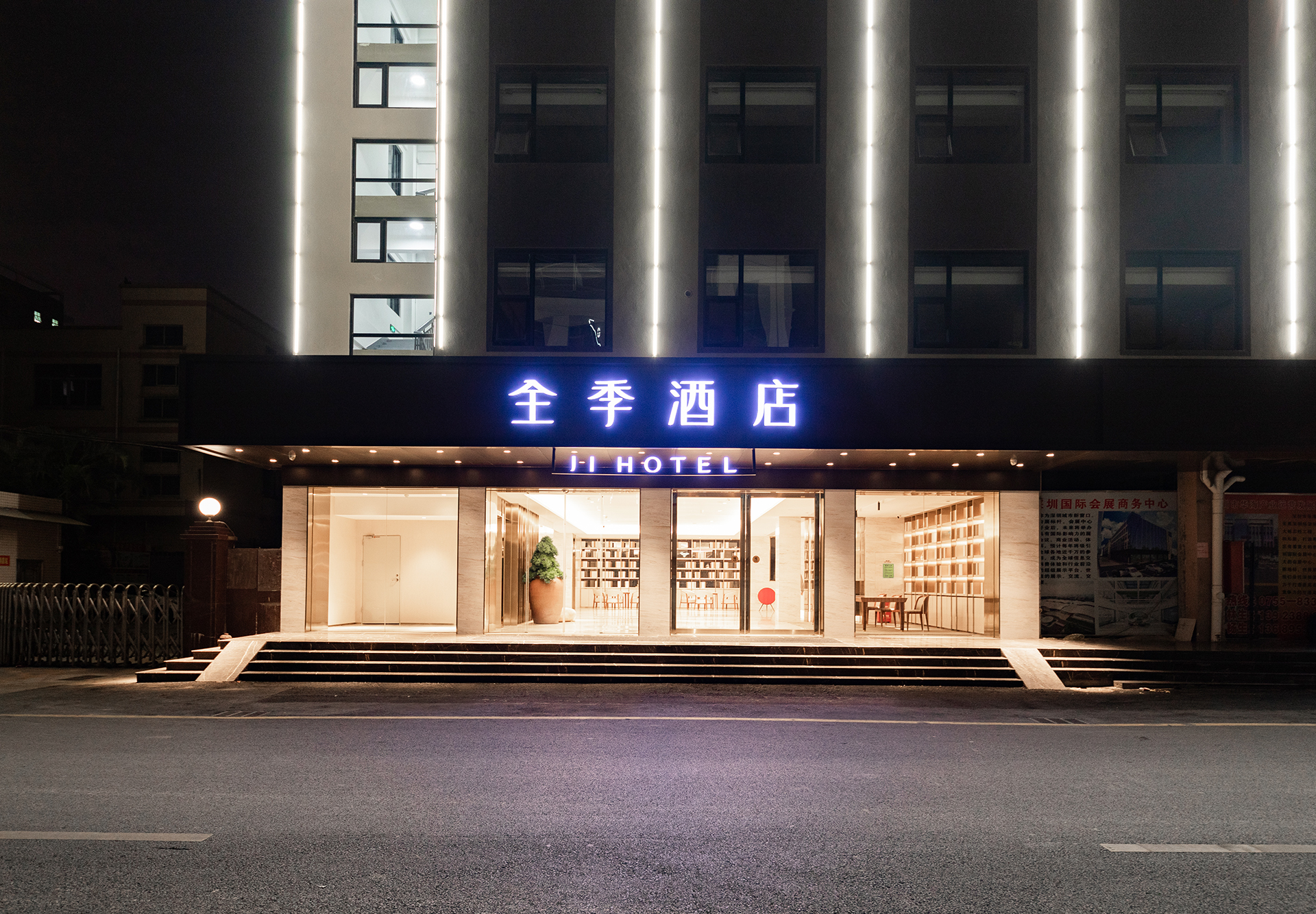 JI Hotel (Shenzhen Bao'an International Exhibition Center)Over view