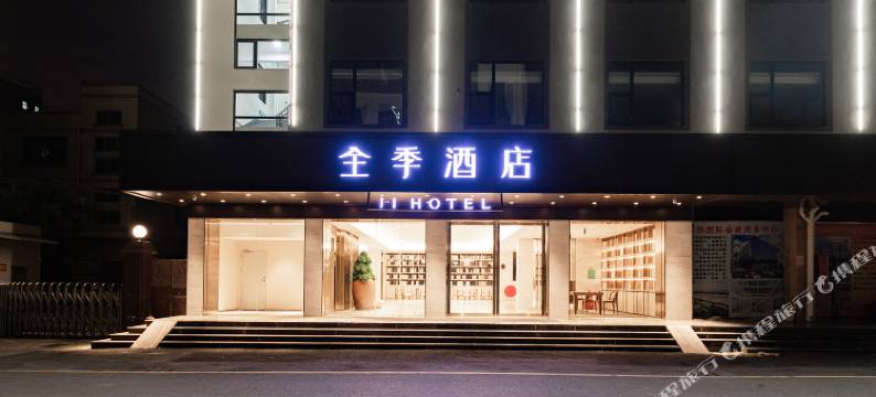 全季酒店(深圳宝安国际会展中心店)图片