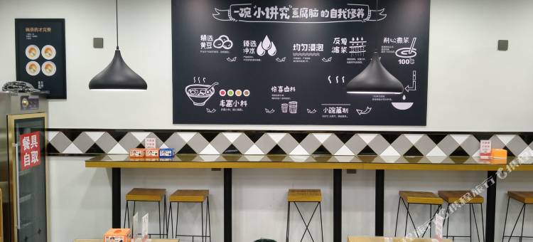 驿家365连锁酒店(衡水衡百国际店)图片