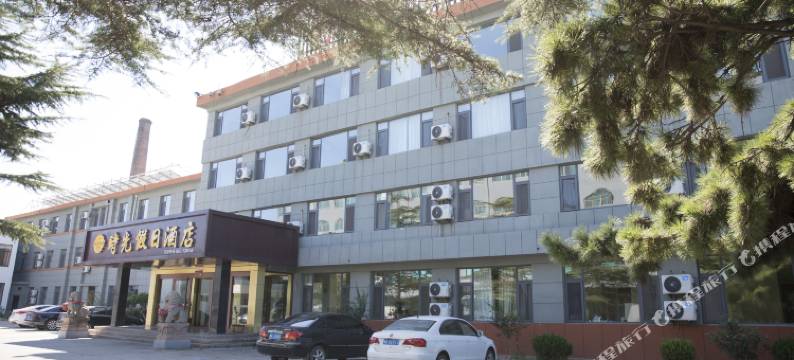 荣成时光假日酒店(石岛新港店)图片