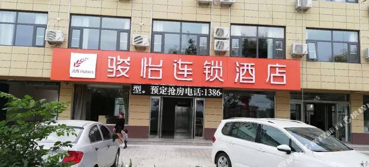 骏怡连锁酒店(费县薛庄店)图片