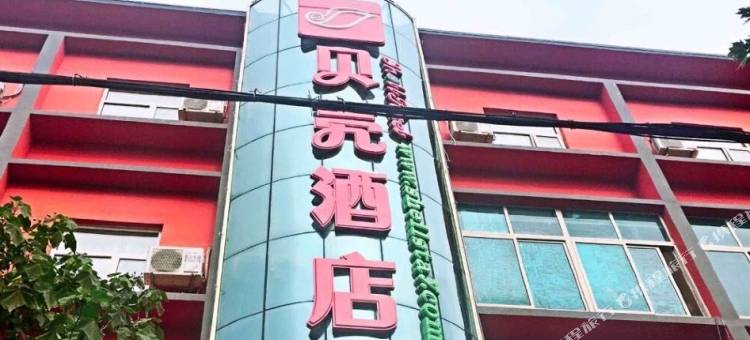 贝壳酒店(日照东港区政府苏宁广场店)图片