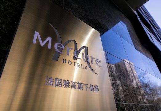 Mercure Beijing Wukesong Huaxi Live Hotel Overview