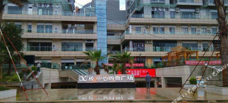 玉溪客来居宾馆图片