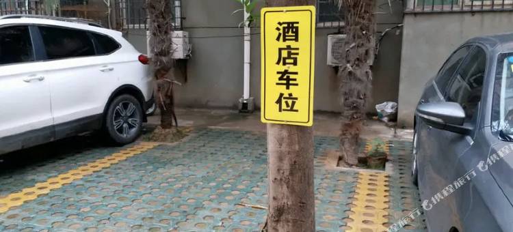 五月天精选酒店(西安广泰门地铁站店)图片