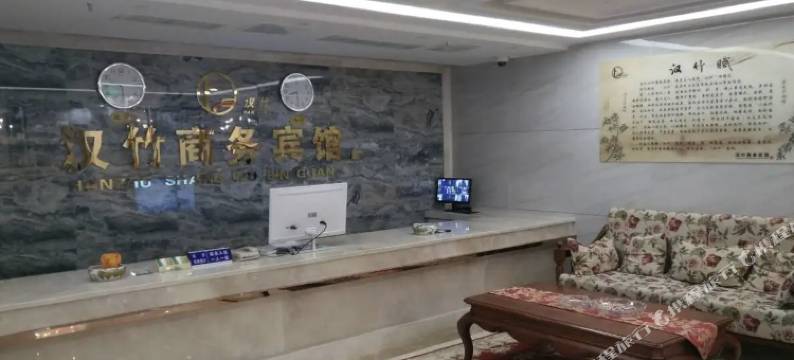 通江汉竹商务宾馆图片