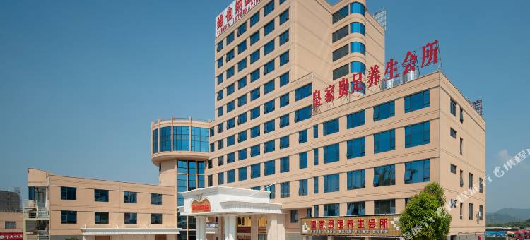 维也纳国际酒店(揭阳高铁站店)图片