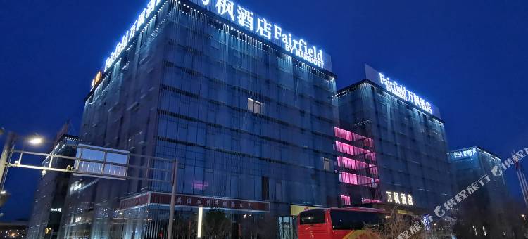 太原南站万豪万枫酒店图片
