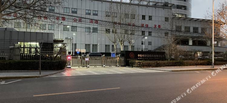 汉庭优佳酒店(北京总部基地富丰桥地铁站店)图片
