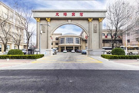天津大港宾馆预订价格,联系电话位置地址【携程酒店】