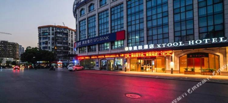 享途悦酒店(南昌滕王阁东湖区政府店)图片