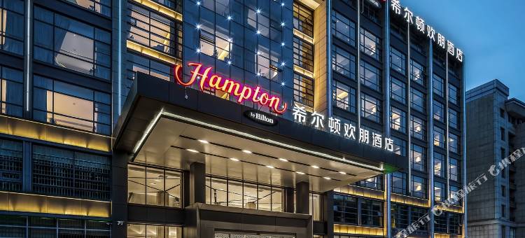 青岛城阳希尔顿欢朋酒店图片
