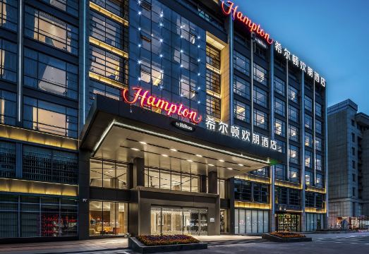 青岛城阳希尔顿欢朋酒店外景图