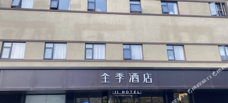 全季酒店(上海青浦朱家角地铁站店)图片
