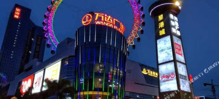 维也纳智好酒店(佛山金沙洲万达金铂天地店)图片