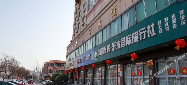 寰宇大酒店(沂水东方购物中心长安南路店)图片