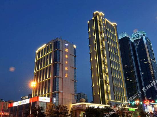 青岛海都大酒店(黄岛金沙滩井冈山路地铁站店)