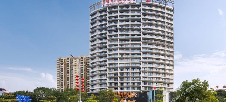 维也纳国际酒店(阳江东汇城店)图片