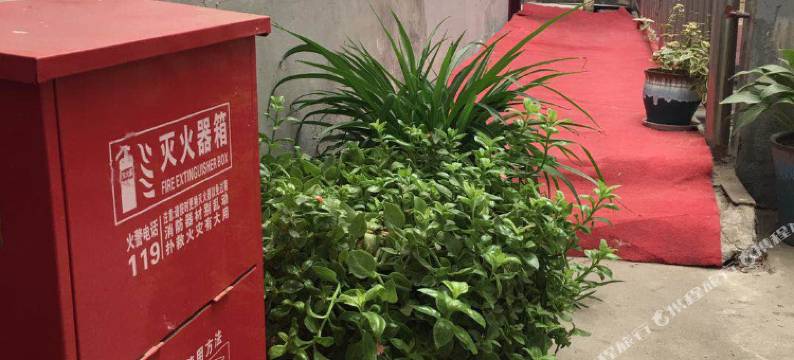 鲁山茗仕客栈图片