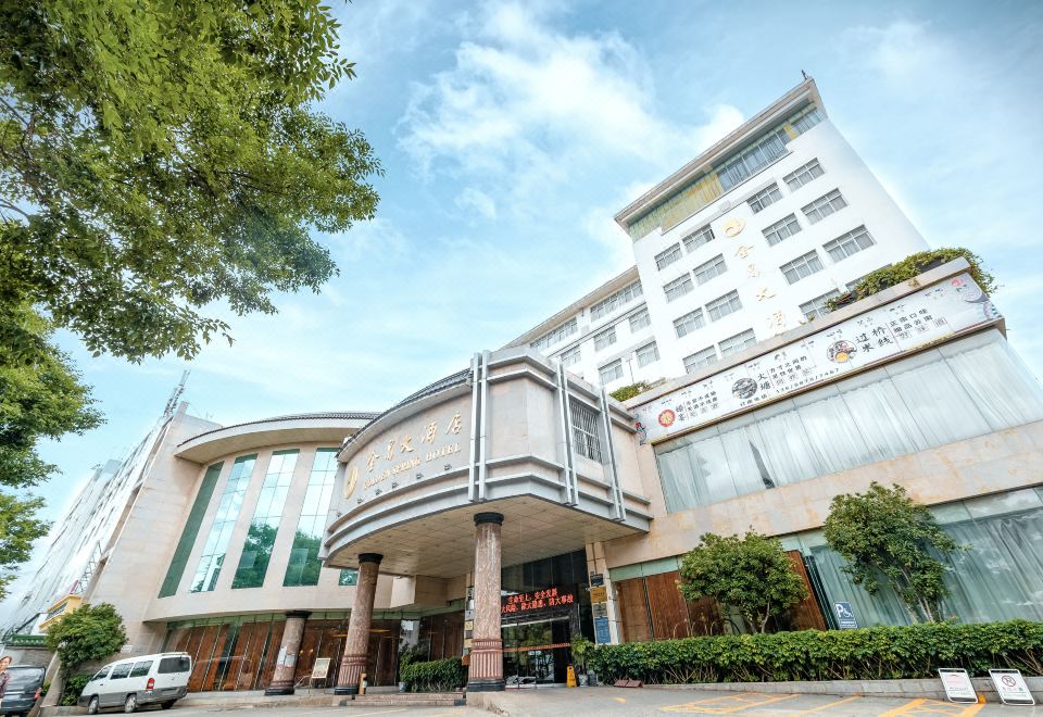 丽江金泉大酒店外景图