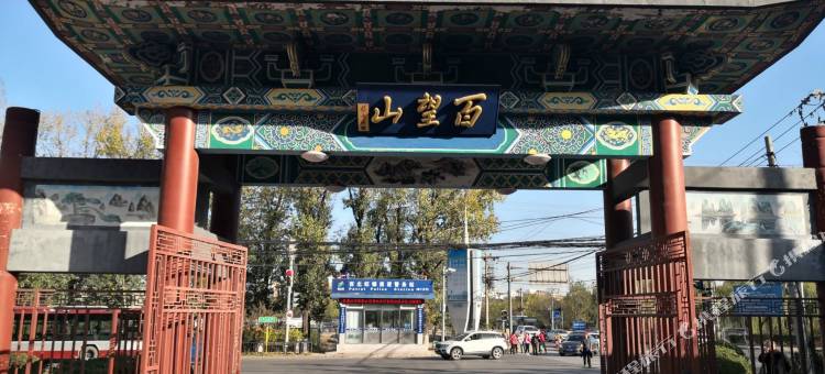 星程酒店(北京上地清河高铁站店)图片