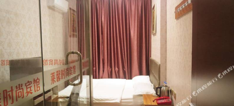 松原莱馨时尚宾馆图片