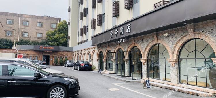 全季酒店(上海新国际博览中心店)图片