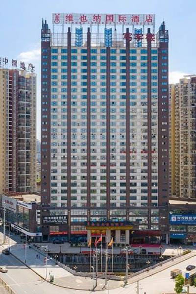 维也纳国际酒店(贵阳清镇高原明珠店)图片
