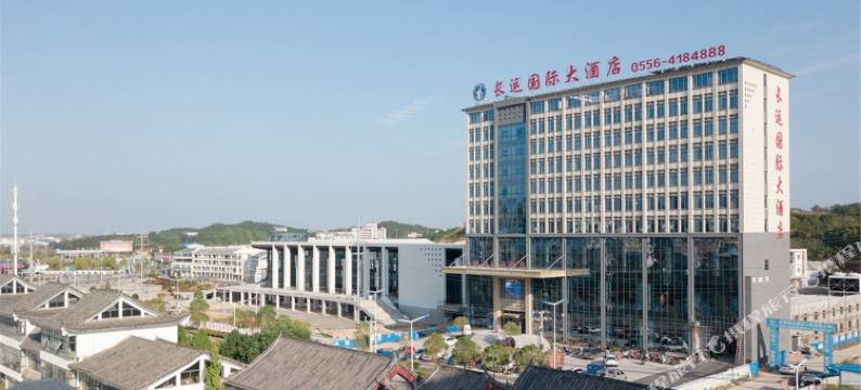 太湖长运国际大酒店(文博园店)图片