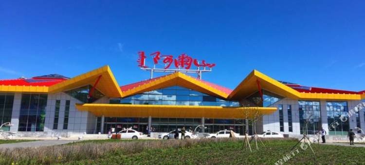 阿尔山泉城美景精品酒店图片