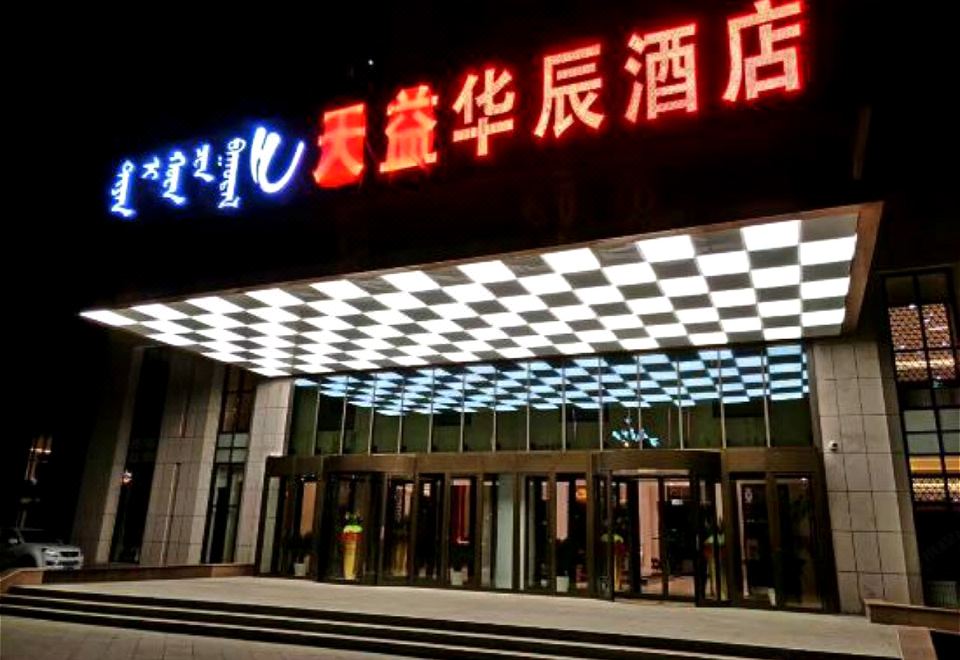 酒店外观