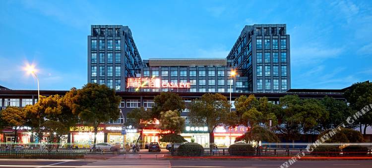 青藤艺宿酒店(宁波客运中心地铁站店)图片