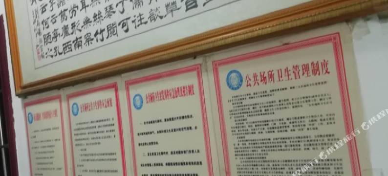 富顺雅馨阁宾馆图片