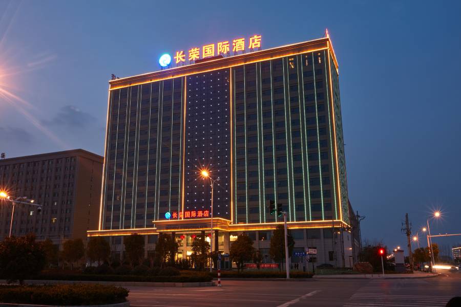 駐馬店長榮國際酒店