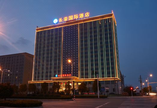 驻马店长荣国际酒店外景图
