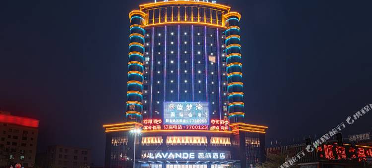 麗枫酒店(化州北京路店)图片