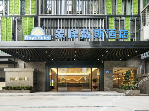 福州monki(泰禾城市广场店)购物攻略,monki(泰禾城市广场店)物中心