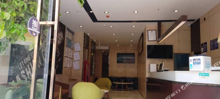 IU酒店(昆明长水国际机场店)图片