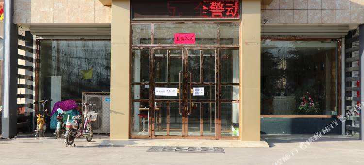 如家华驿酒店(磁县高速路口店)图片