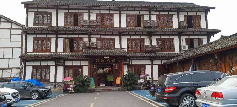 黄龙溪古镇樊家大院客栈图片