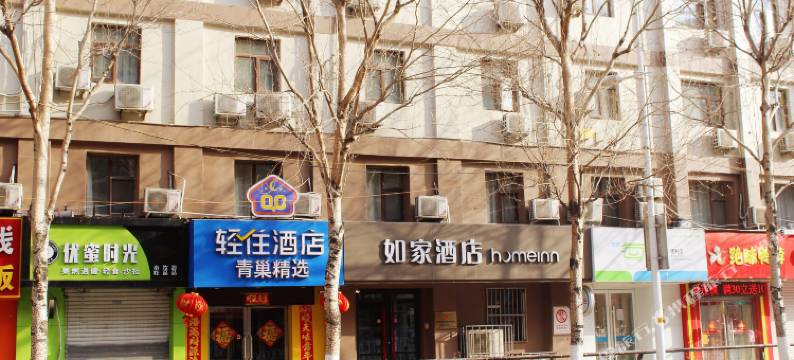 如家酒店(沈阳火车站店)图片