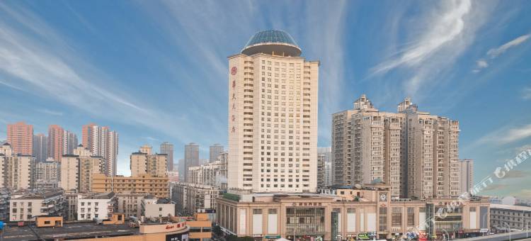 武汉华天大酒店(湖北大学徐东地铁站店)图片